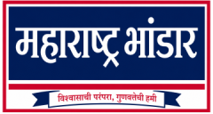 Maharashtra Bhandar