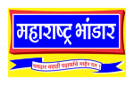 Maharashtra Bhandar